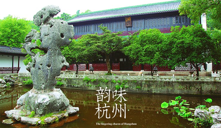 A scenic view of Hangzhou Wenlange