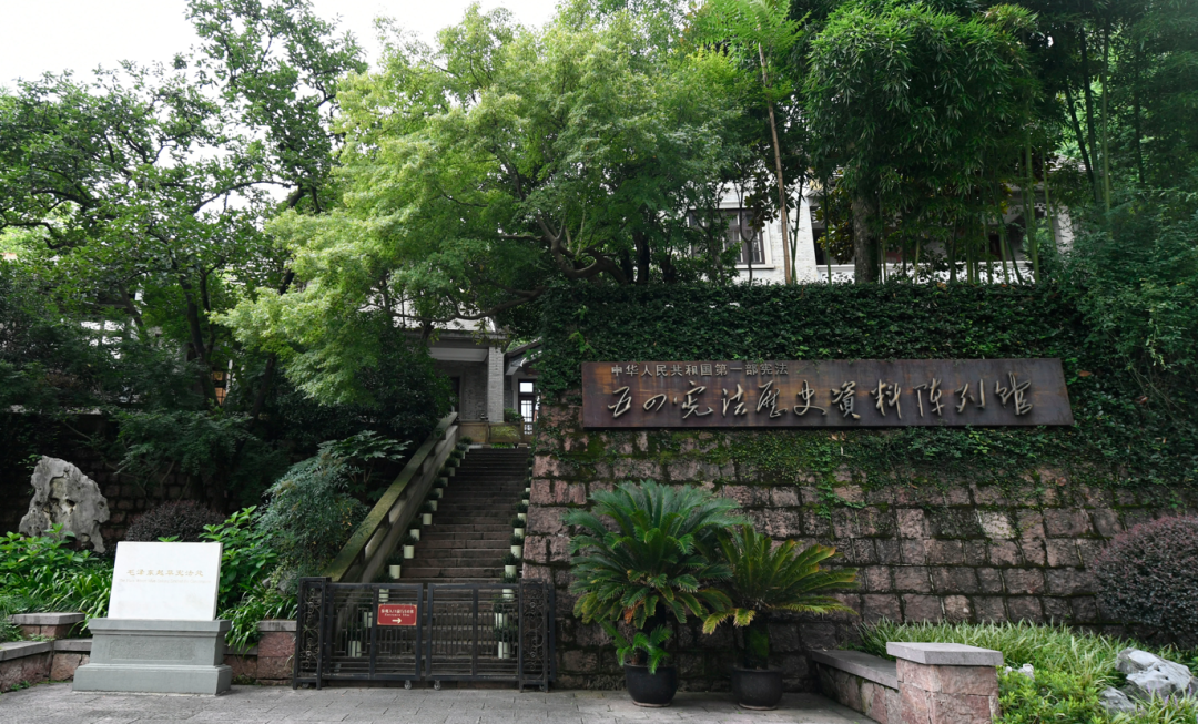 A scenic view of Hangzhou Wusi Xianfa Qicaodi Jiuzhi