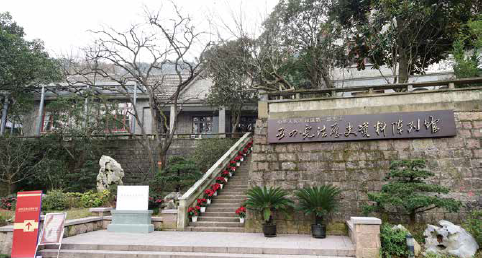 A scenic view of Hangzhou Wusi Xianfa Qicaodi Jiuzhi
