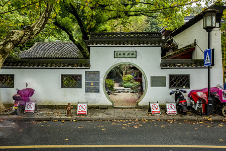 A scenic view of Hangzhou Xiling Yinshe