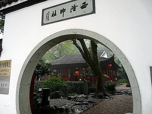 A scenic view of Hangzhou Xiling Yinshe
