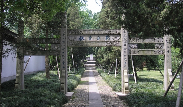 A scenic view of Hangzhou Yuqianmu