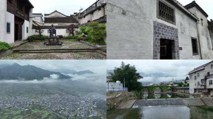 A scenic view of Hangzhou Zhangtaiyan Guju