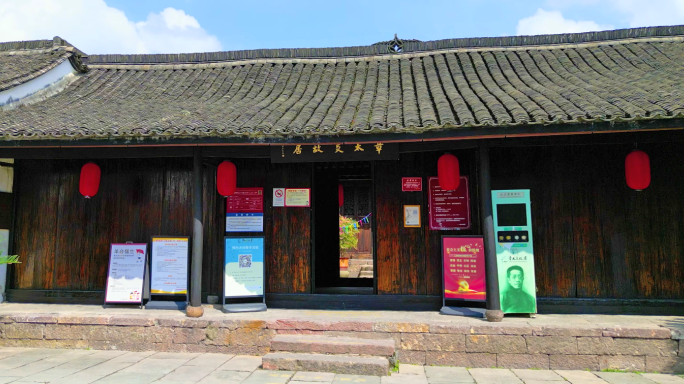 A scenic view of Hangzhou Zhangtaiyan Guju