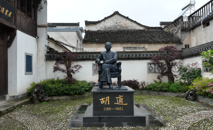 A scenic view of Hangzhou Zhangtaiyan Guju