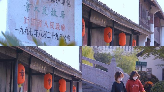 A scenic view of Hangzhou Zhangtaiyan Guju