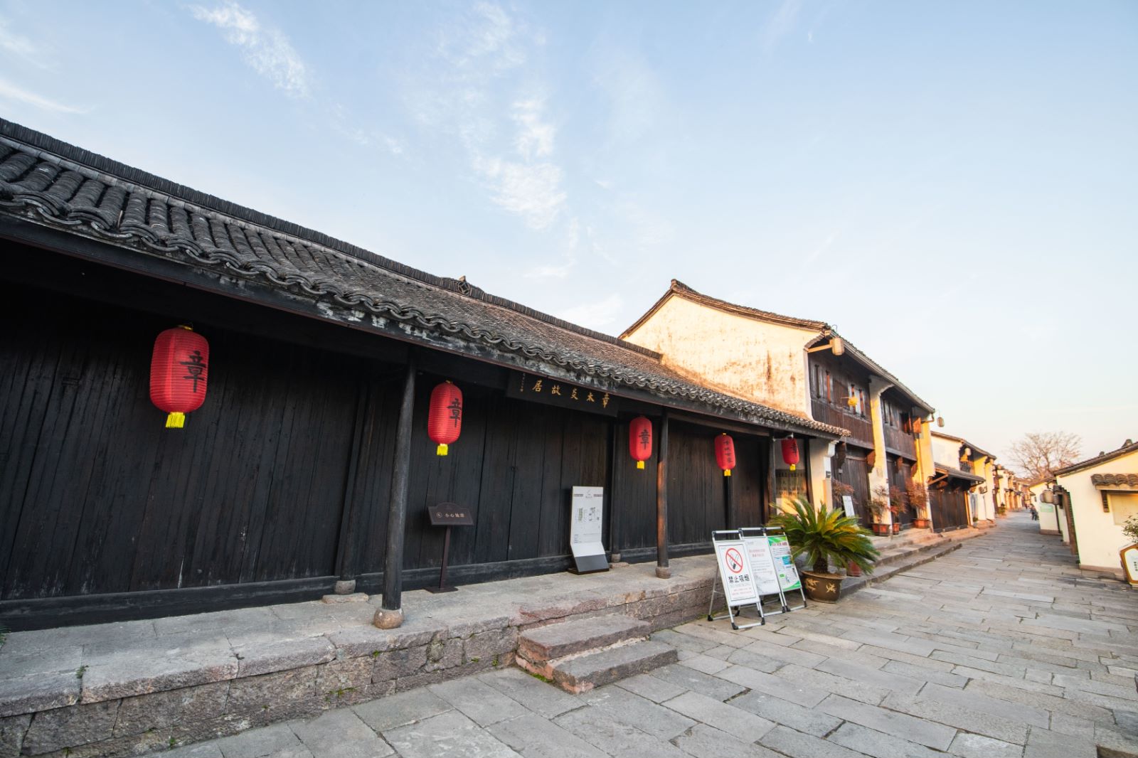 A scenic view of Hangzhou Zhangtaiyan Guju