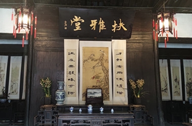 A scenic view of Hangzhou Zhangtaiyan Guju