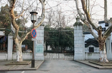 A scenic view of Hangzhou Zhejiang Tushuguan Jiuzhi
