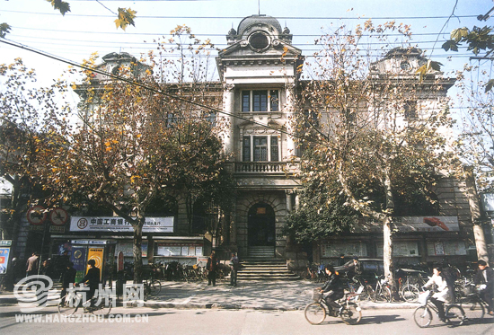 A scenic view of Hangzhou Zhejiang Xingye Yinhang Jiuzhi