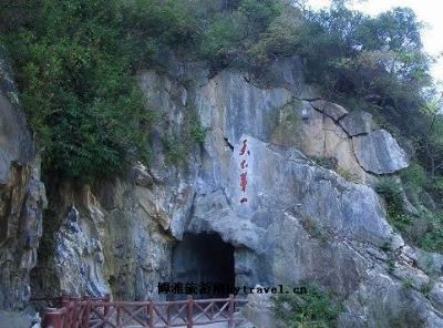 A scenic view of Hanzhong Baoxiedao Shimen And Cliff Carvings