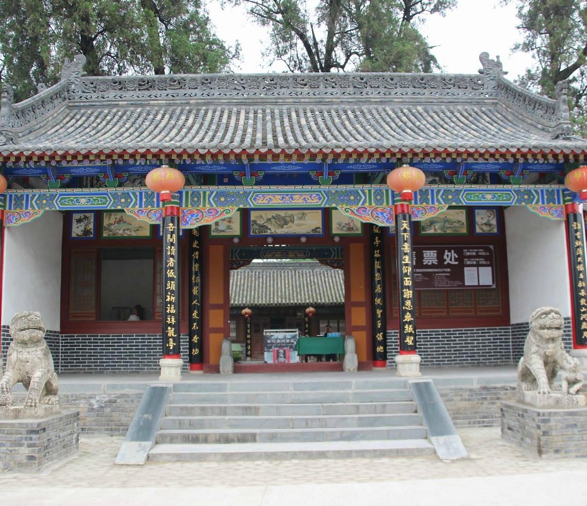 A scenic view of Hanzhong Cai Lun Tomb And Shrine