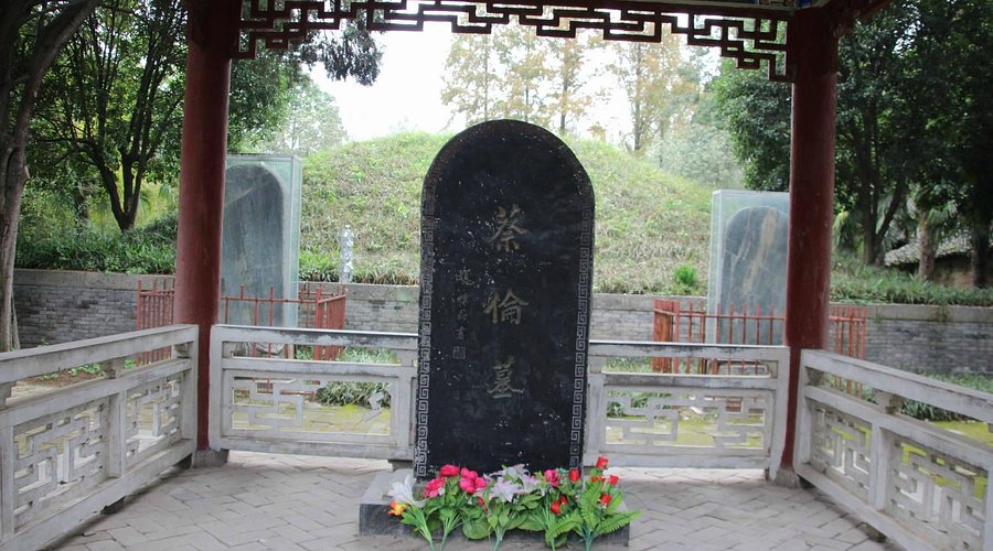 A scenic view of Hanzhong Cai Lun Tomb And Shrine