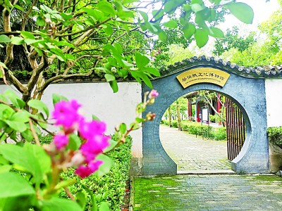 A scenic view of Hanzhong Cai Lun Tomb And Shrine