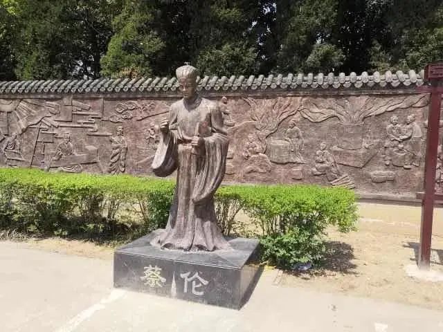 A scenic view of Hanzhong Cai Lun Tomb And Shrine