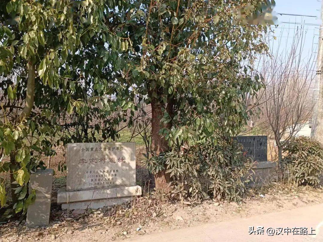 A scenic view of Hanzhong Lijia Village Site