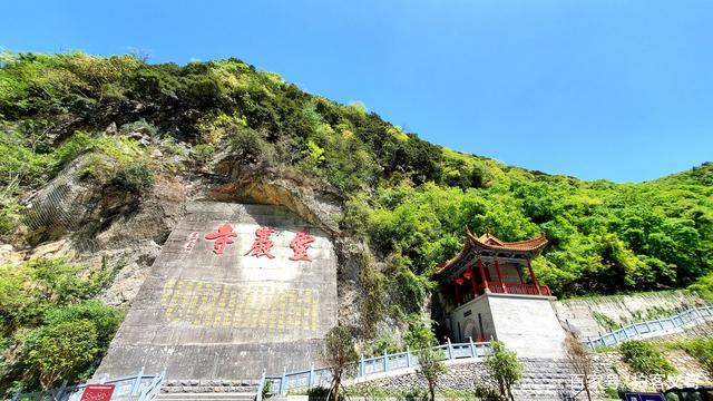 A scenic view of Hanzhong Lingyan Temple Cliff Carvings