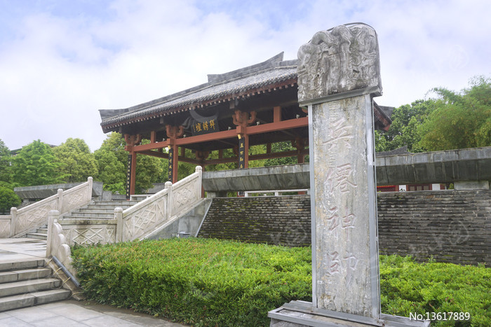 A scenic view of Hanzhong Longgangsi Site