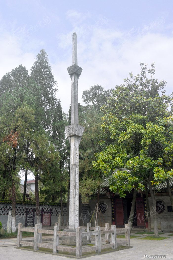 A scenic view of Hanzhong Mianxian Wuhou Shrine