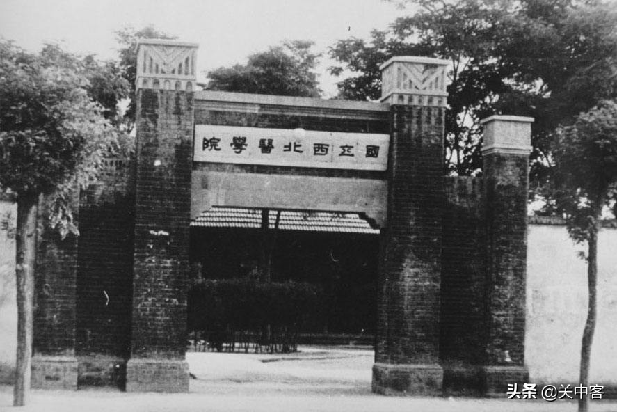 A scenic view of Hanzhong National Northwest United University Site