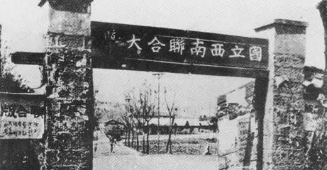 A scenic view of Hanzhong National Northwest United University Site