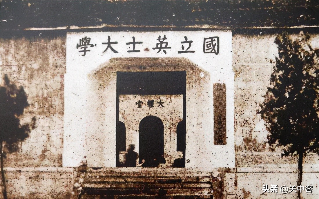 A scenic view of Hanzhong National Northwest United University Site