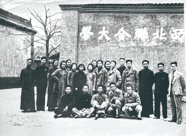 A scenic view of Hanzhong National Northwest United University Site
