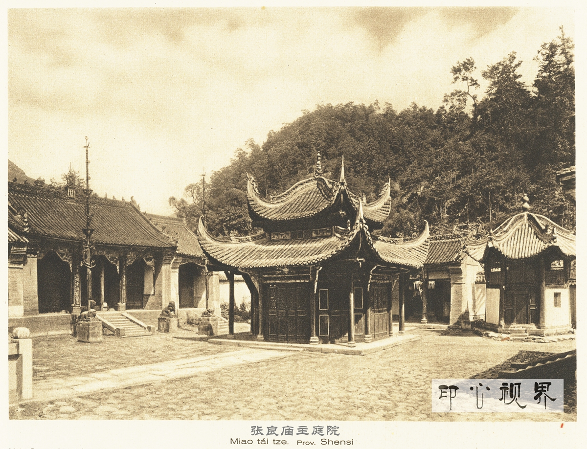 A scenic view of Hanzhong Zhang Liang Temple