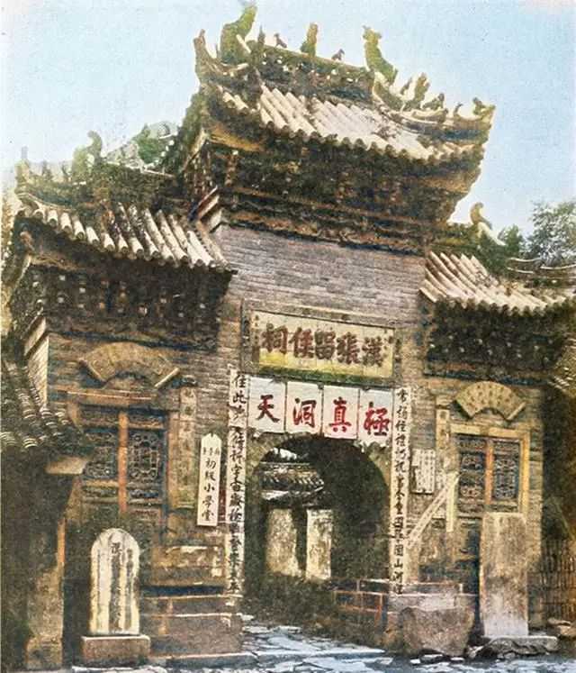 A scenic view of Hanzhong Zhang Liang Temple