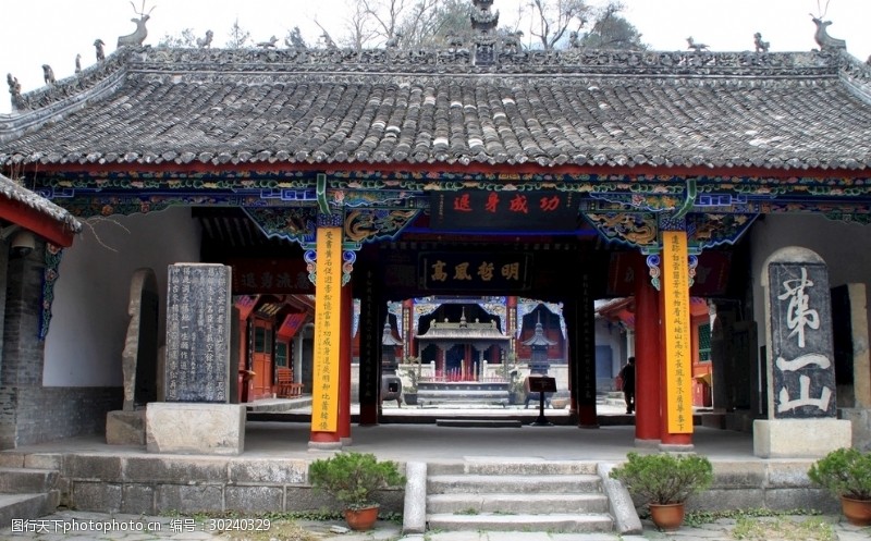 A scenic view of Hanzhong Zhang Liang Temple