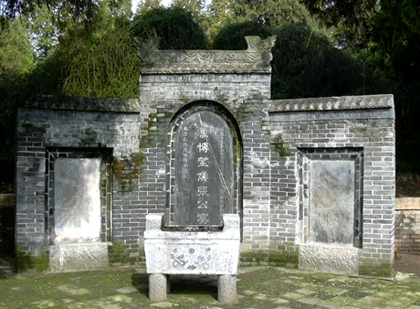 A scenic view of Hanzhong Zhang Qian Tomb