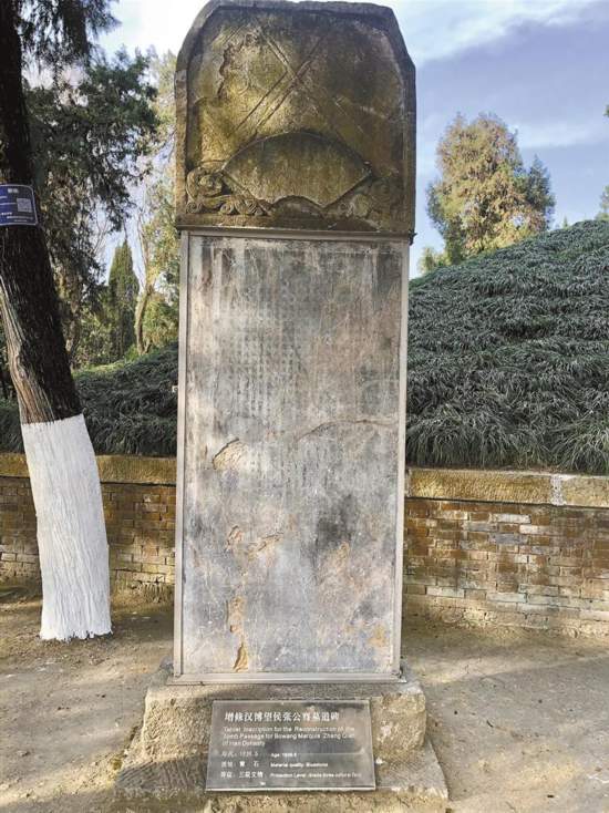 A scenic view of Hanzhong Zhang Qian Tomb
