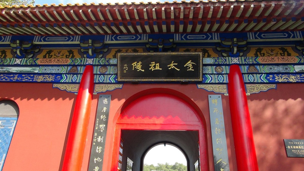 A scenic view of Harbin Acheng Qingzhensi