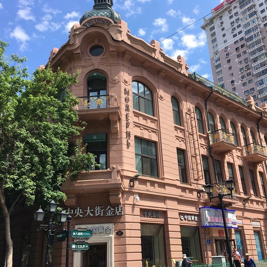 A scenic view of Harbin Madieer Binguan