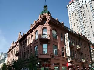A scenic view of Harbin Madieer Binguan