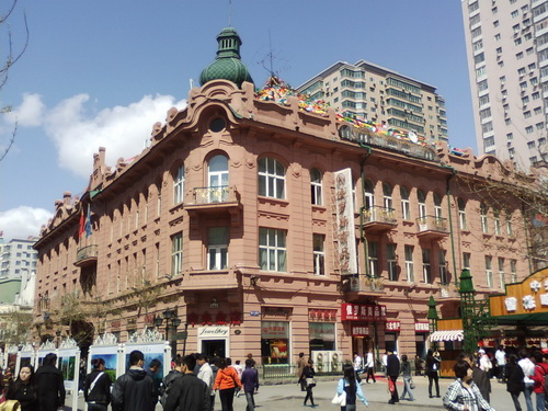 A scenic view of Harbin Madieer Binguan