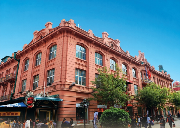 A scenic view of Harbin Madieer Binguan
