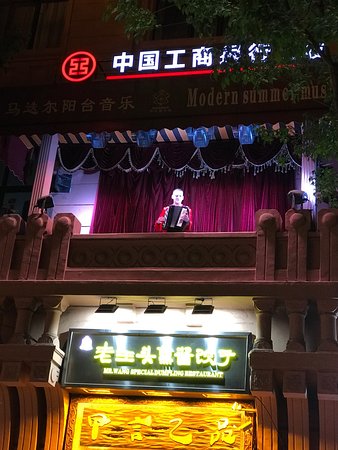 A scenic view of Harbin Madieer Binguan