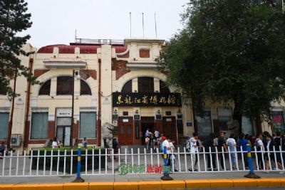 A scenic view of Harbin Mosike Shangchang Jiuzhi