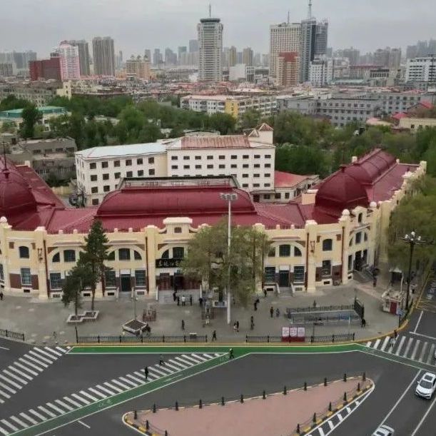 A scenic view of Harbin Mosike Shangchang Jiuzhi