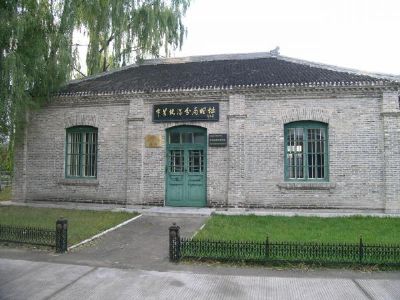 A scenic view of Harbin Qinghua Gushanzhai Yizhi