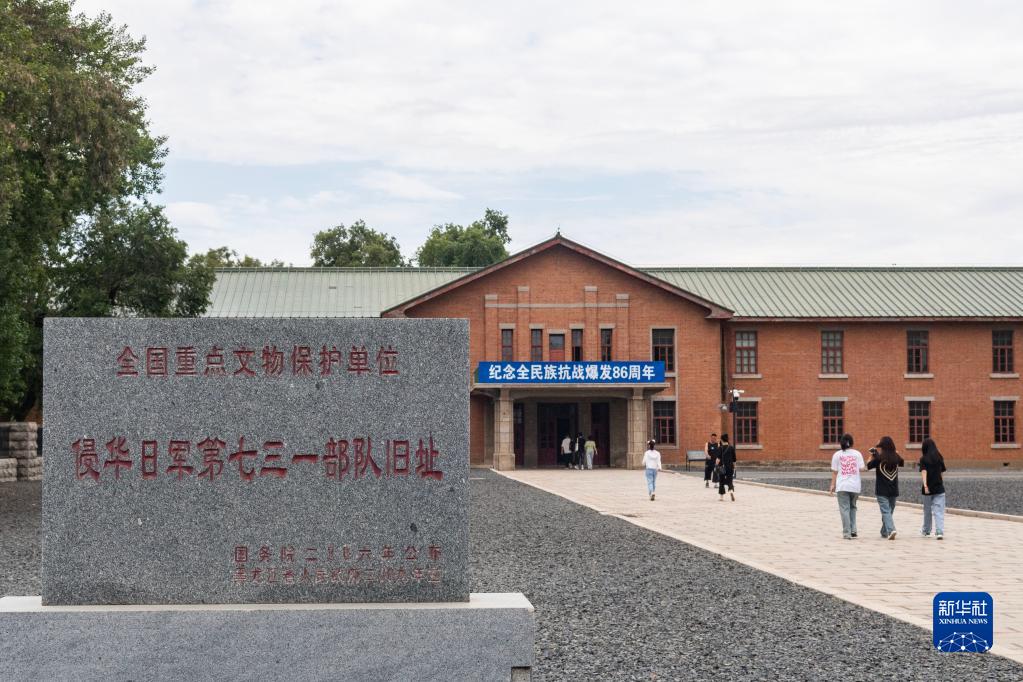 A scenic view of Harbin Qinhua Rijun Diqisan Yibudui Jiuzhi