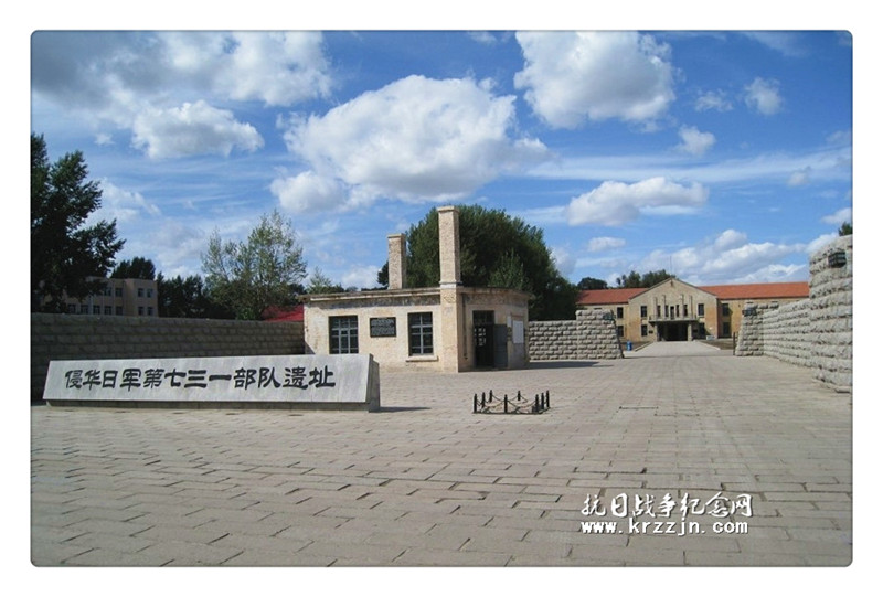A scenic view of Harbin Qinhua Rijun Diqisan Yibudui Jiuzhi