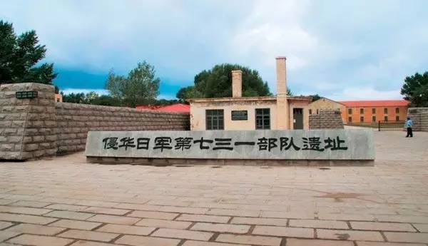 A scenic view of Harbin Qinhua Rijun Diqisan Yibudui Jiuzhi