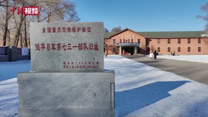 A scenic view of Harbin Qinhua Rijun Diqisan Yibudui Jiuzhi