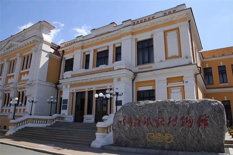 A scenic view of Harbin Wangbozishan Yizhiqun