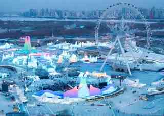 A scenic view of Harbin Wangbozishan Yizhiqun