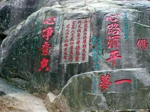 A scenic view of Harbin Yagou Shike