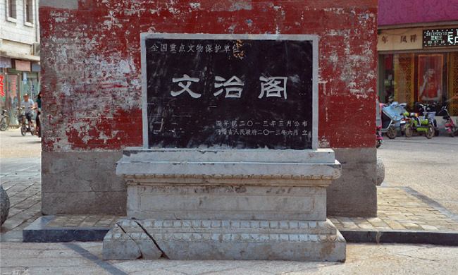 A scenic view of Hebi Junxianguchengqiangjiwenzhige