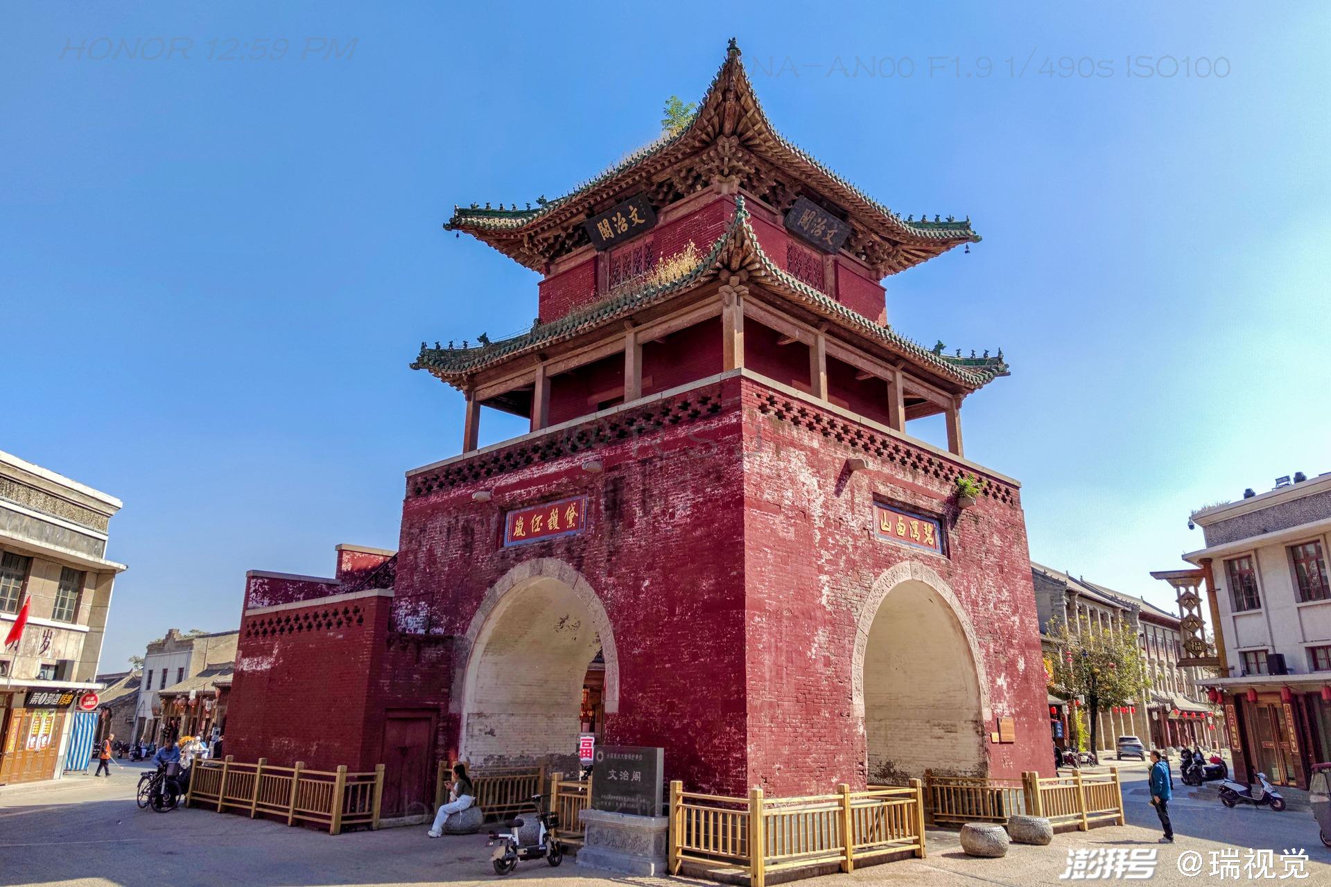 A scenic view of Hebi Junxianguchengqiangjiwenzhige